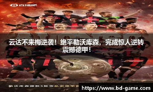 DB多宝游戏