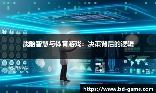 DB多宝游戏官方网站