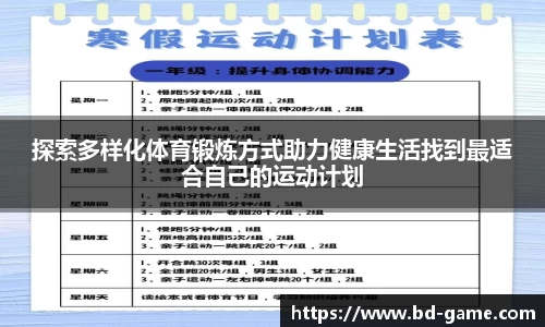 DB多宝游戏
