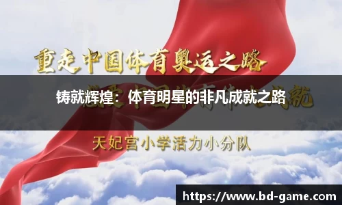 DB多宝游戏