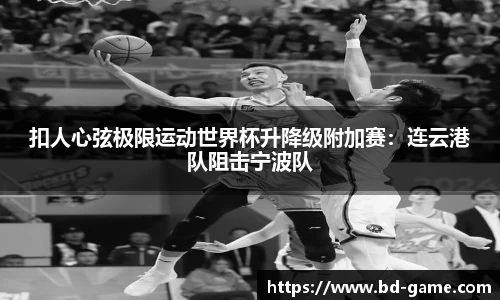 DB多宝游戏