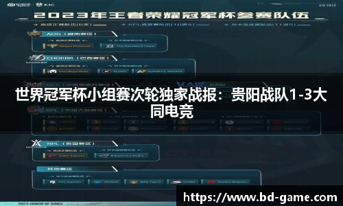 DB多宝游戏