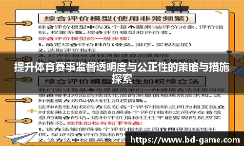 DB多宝游戏