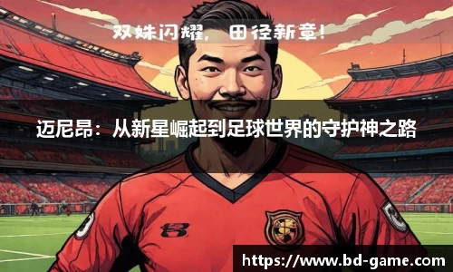DB多宝游戏