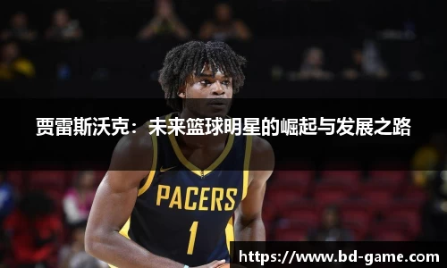 DB多宝游戏官方网站