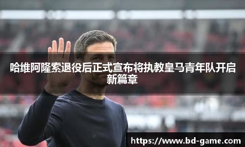 DB多宝游戏官方网站